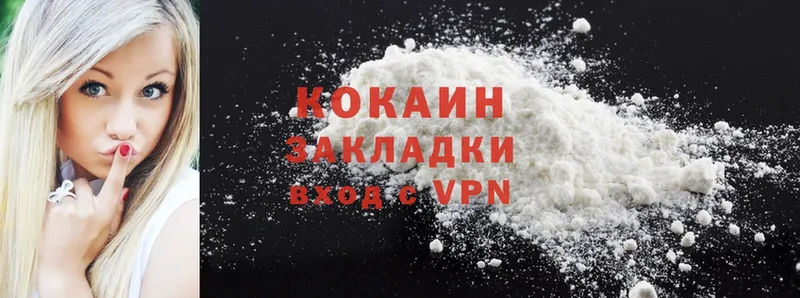 наркотики  Стерлитамак  Cocaine Колумбийский 