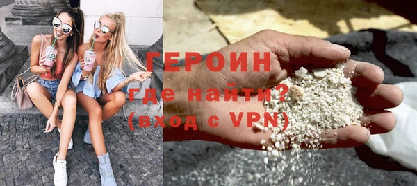 альфа пвп VHQ Беломорск