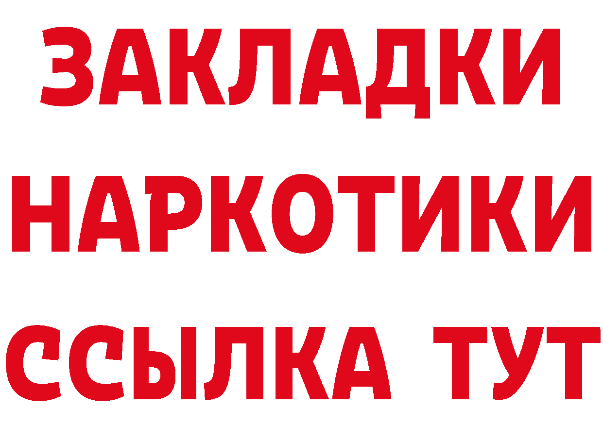 Как найти закладки? сайты даркнета клад Стерлитамак